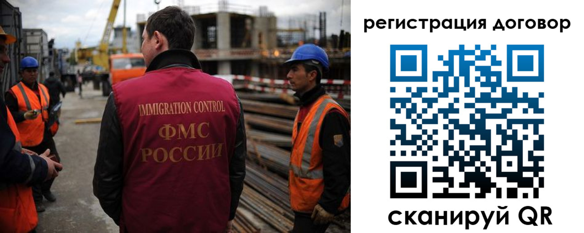 временная регистрация 2025 в Лобне