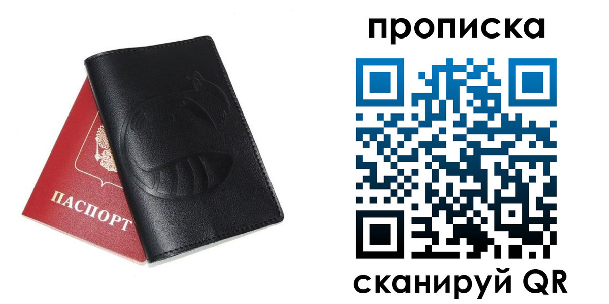 временная регистрация госуслуги в Лобне